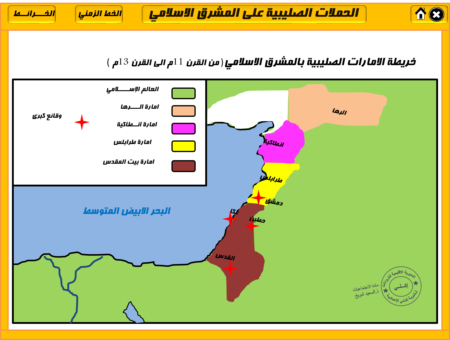 12 رقم مجموعة الصور