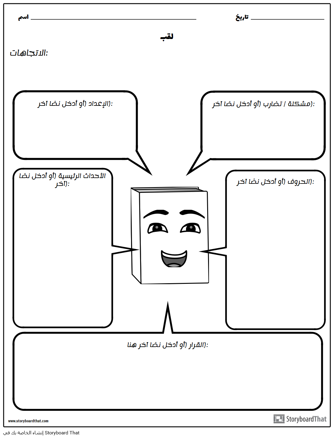 18 رقم مجموعة الصور