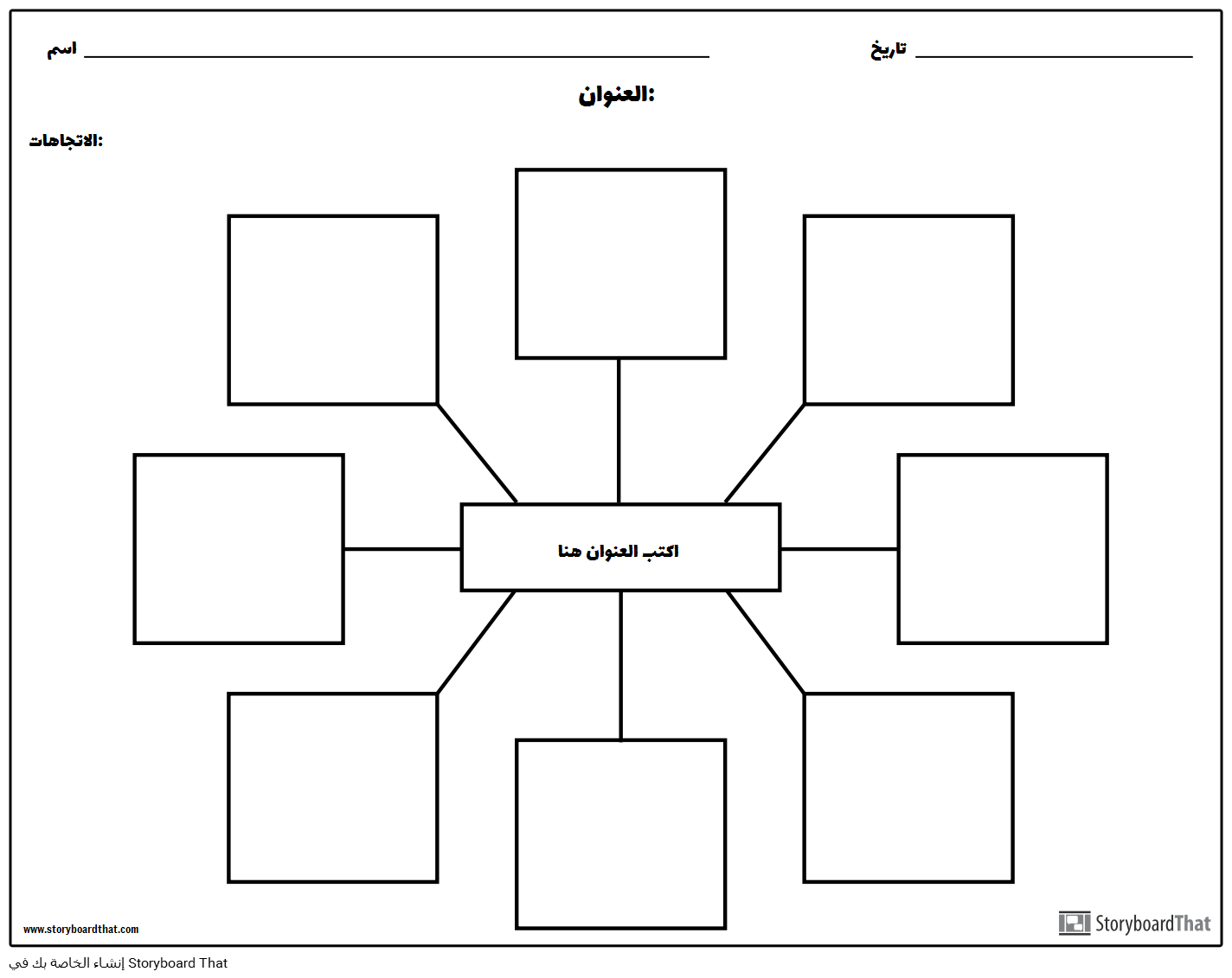 12 رقم مجموعة الصور