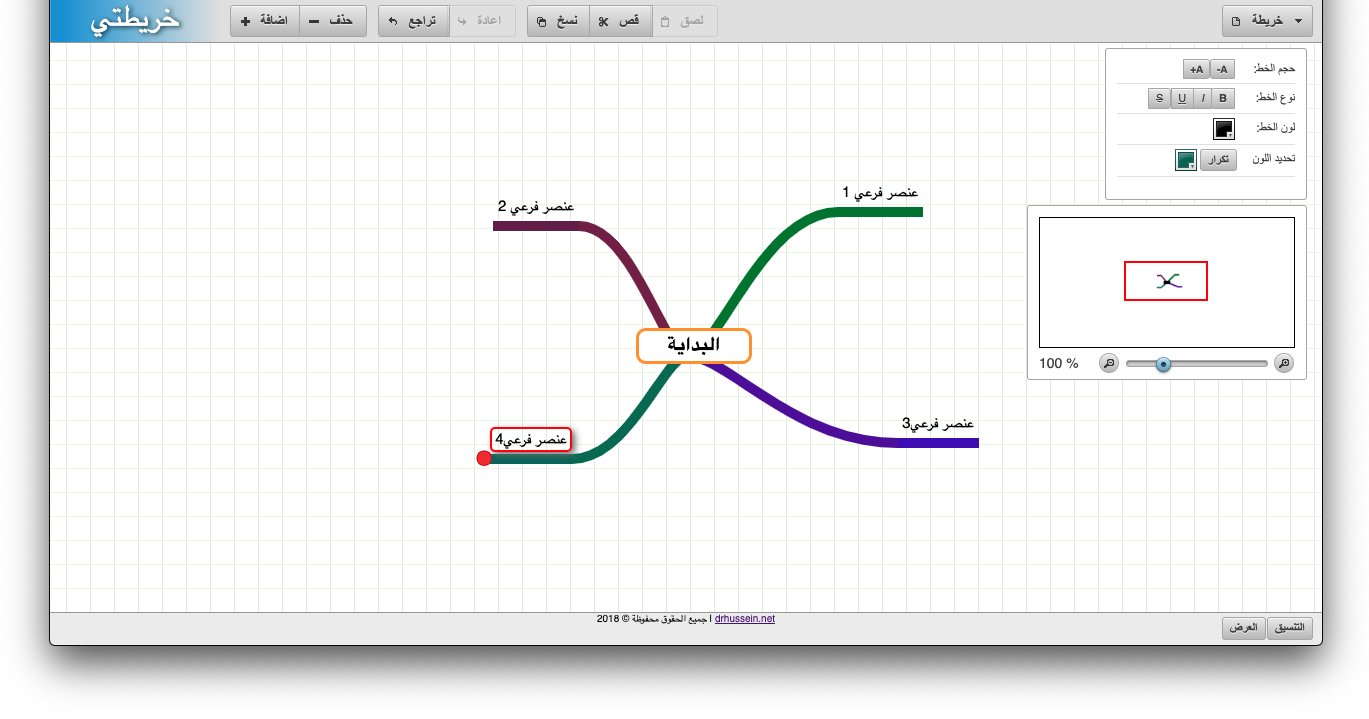 16 رقم مجموعة الصور