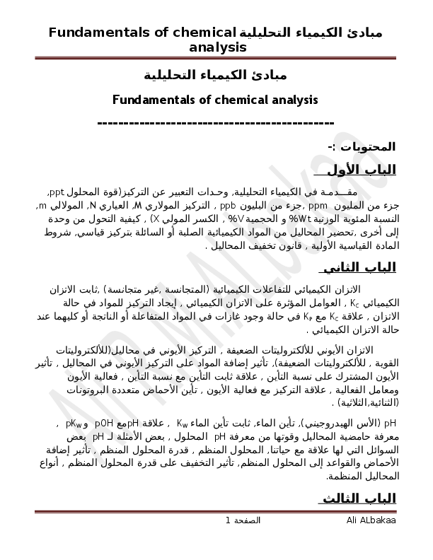 9 رقم مجموعة الصور