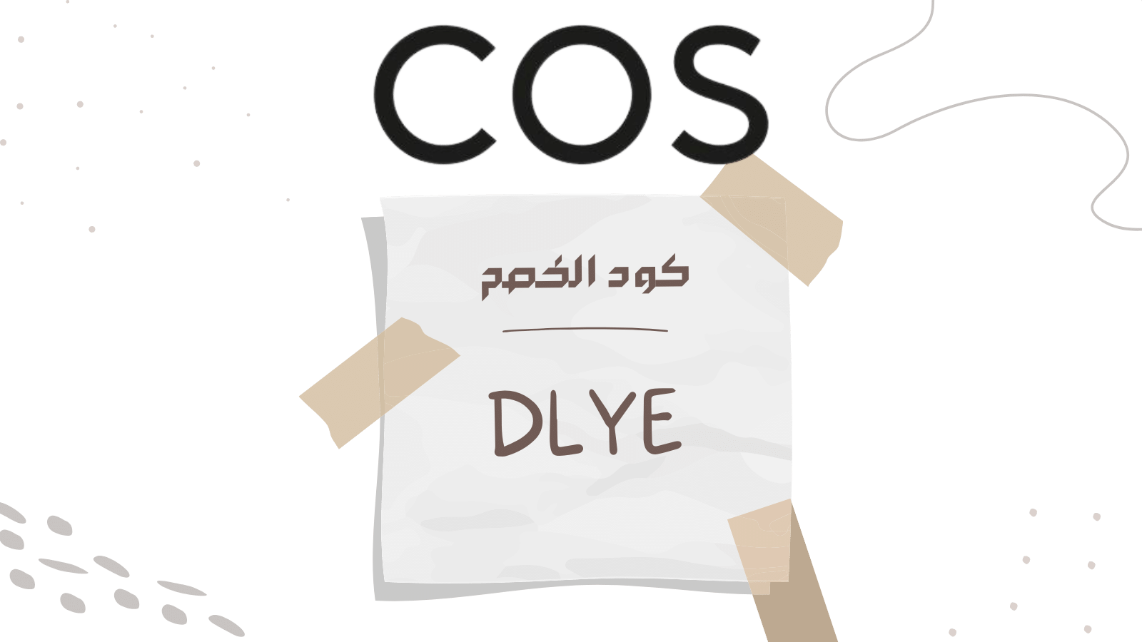 12 رقم مجموعة الصور