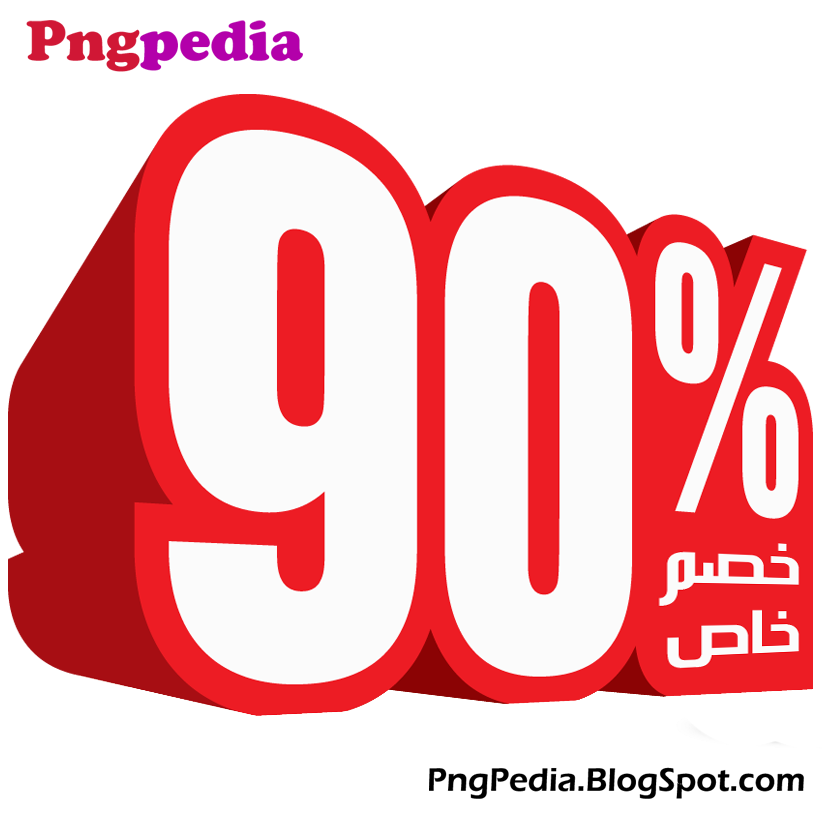 4 رقم مجموعة الصور