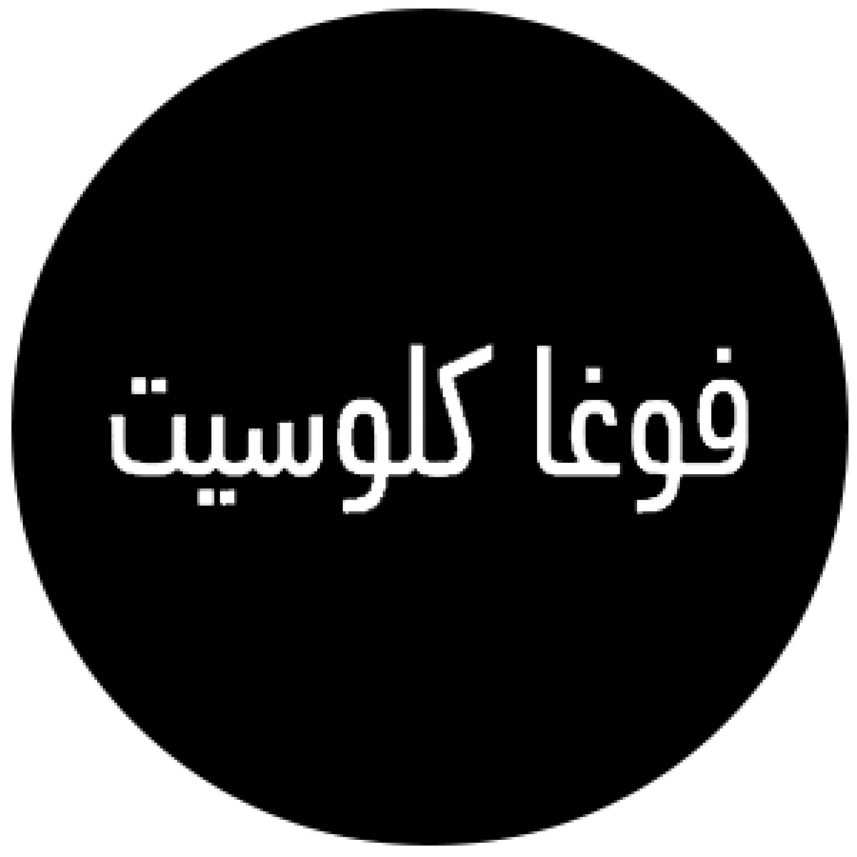 15 رقم مجموعة الصور