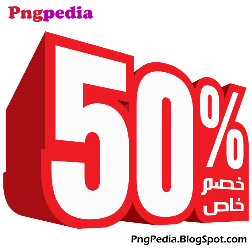 4 رقم مجموعة الصور