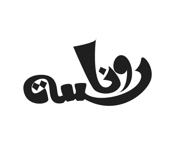 16 رقم مجموعة الصور