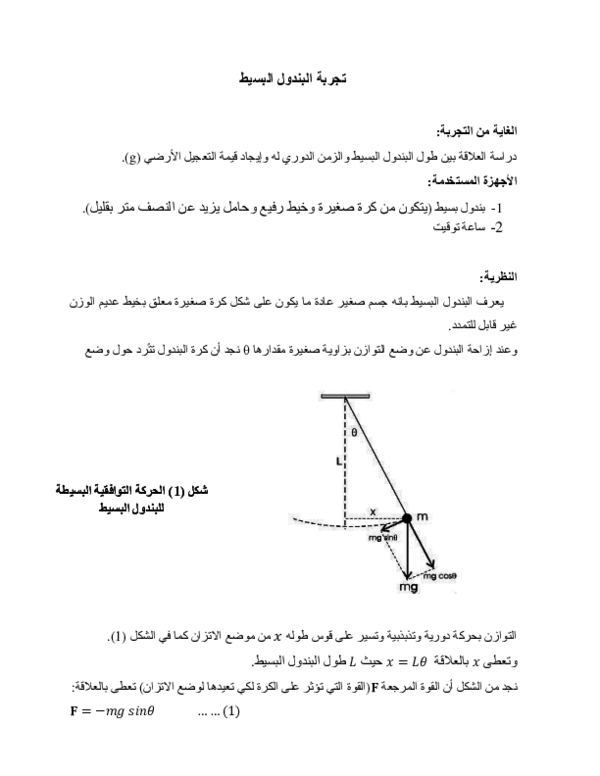 11 رقم مجموعة الصور