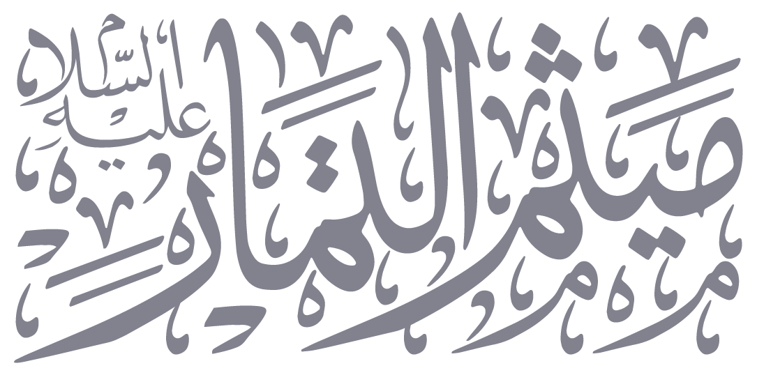5 رقم مجموعة الصور
