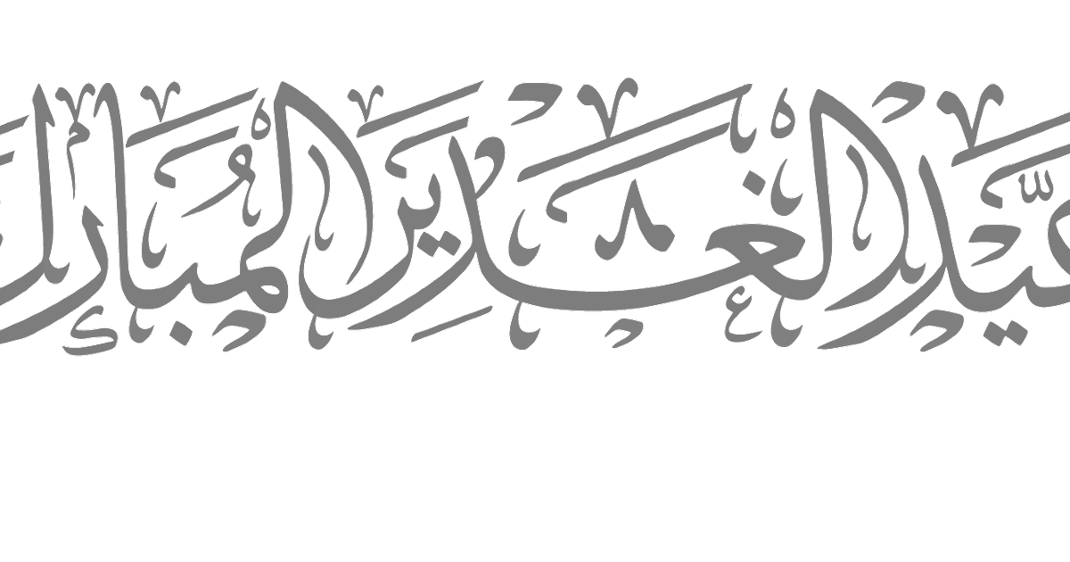 6 رقم مجموعة الصور