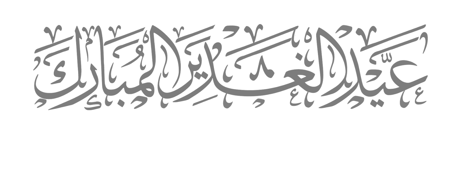 7 رقم مجموعة الصور