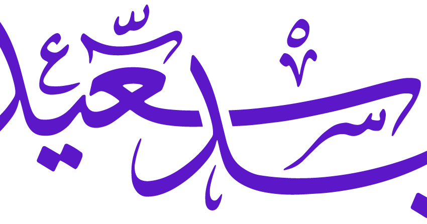 8 رقم مجموعة الصور