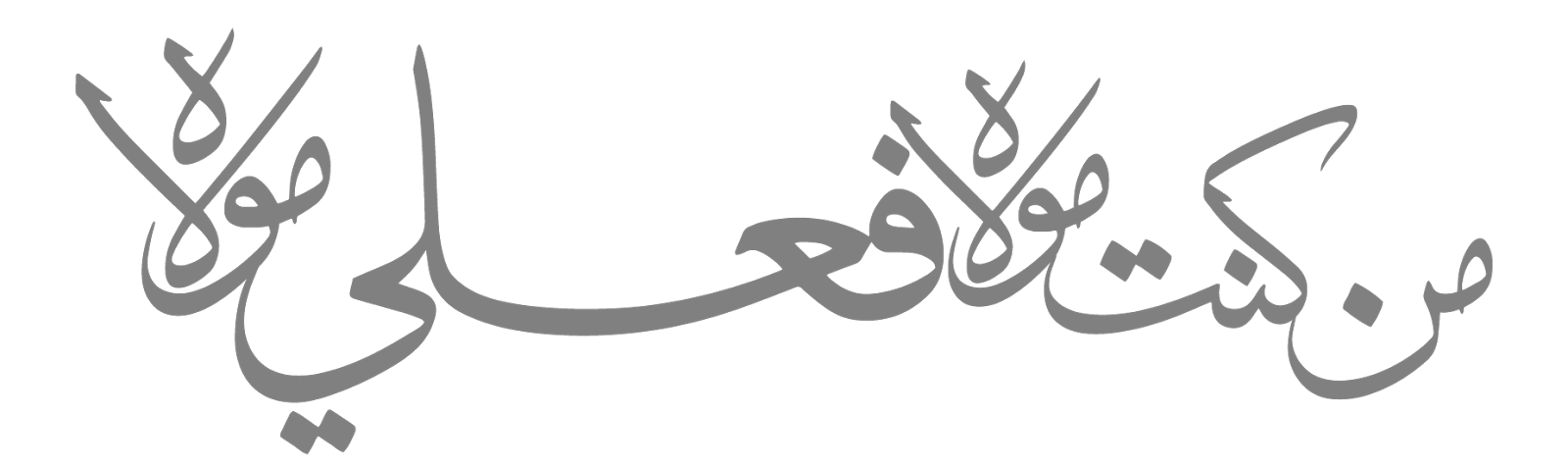 9 رقم مجموعة الصور