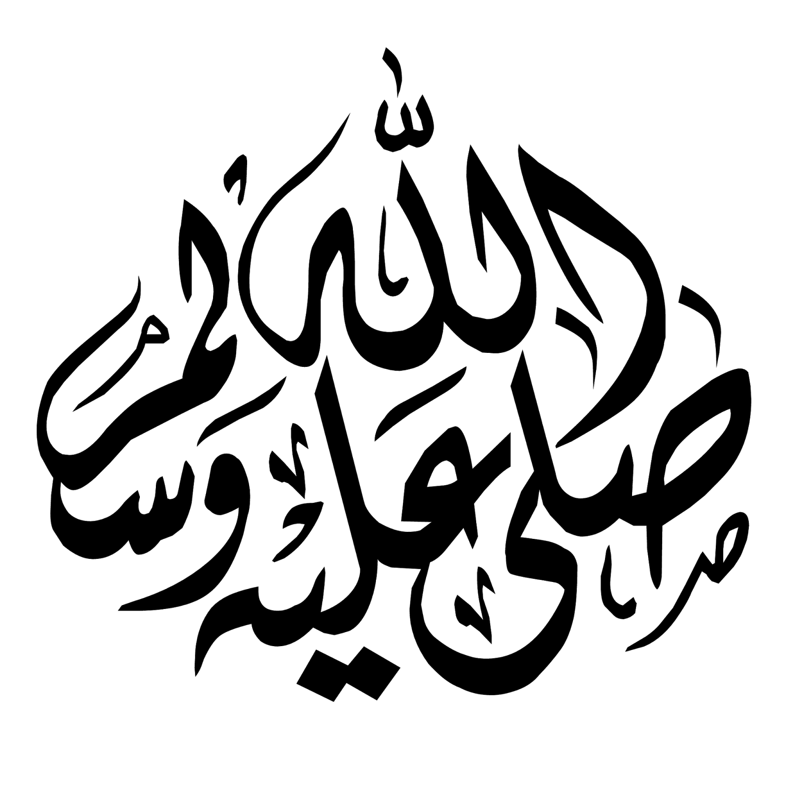 خط جميل - KibrisPDR