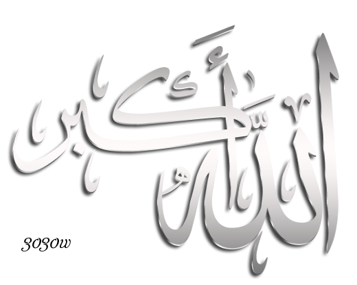 18 رقم مجموعة الصور