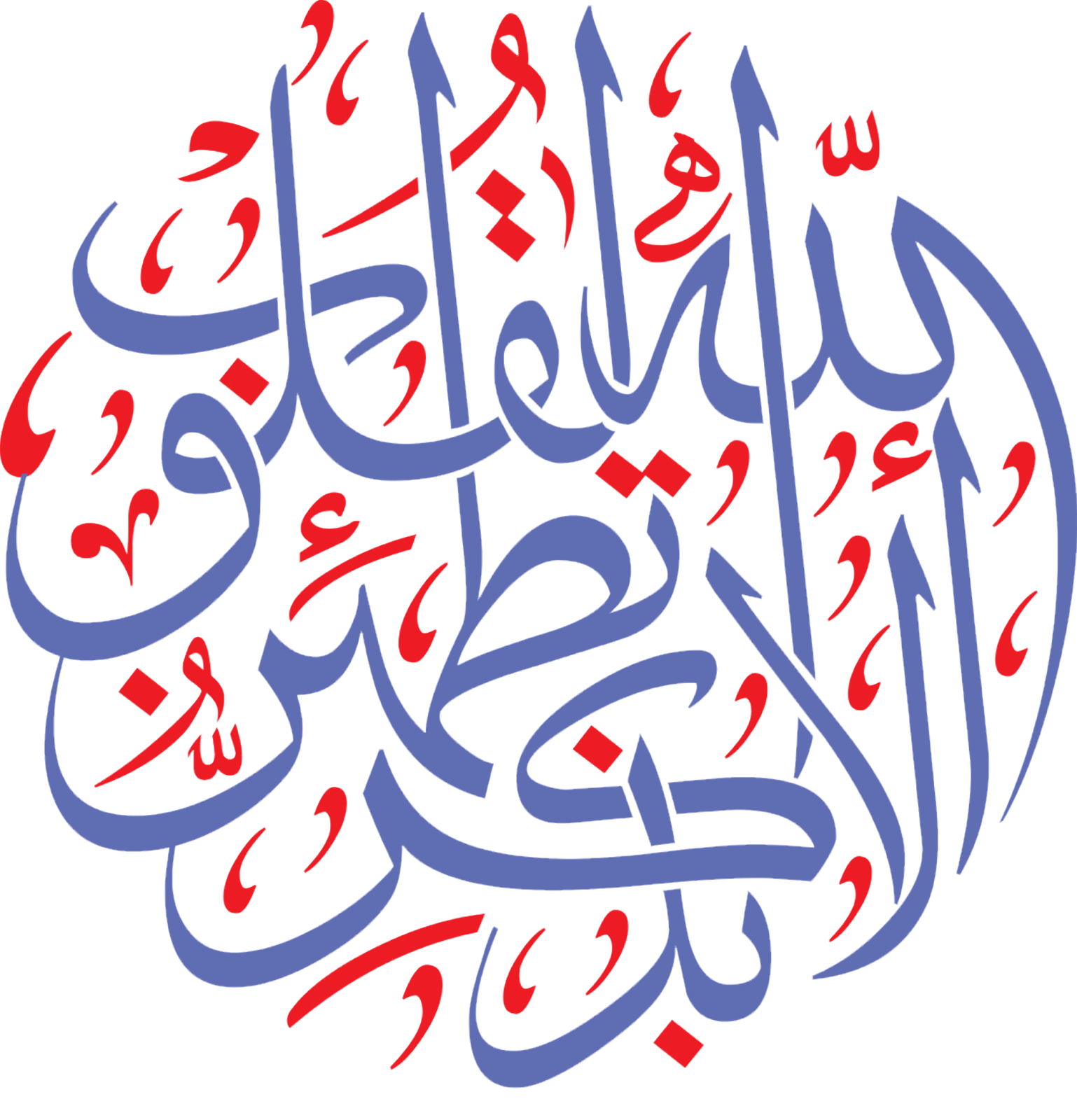 4 رقم مجموعة الصور
