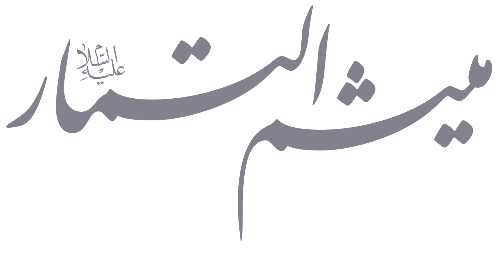 9 رقم مجموعة الصور
