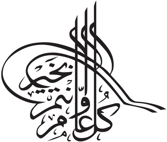 14 رقم مجموعة الصور