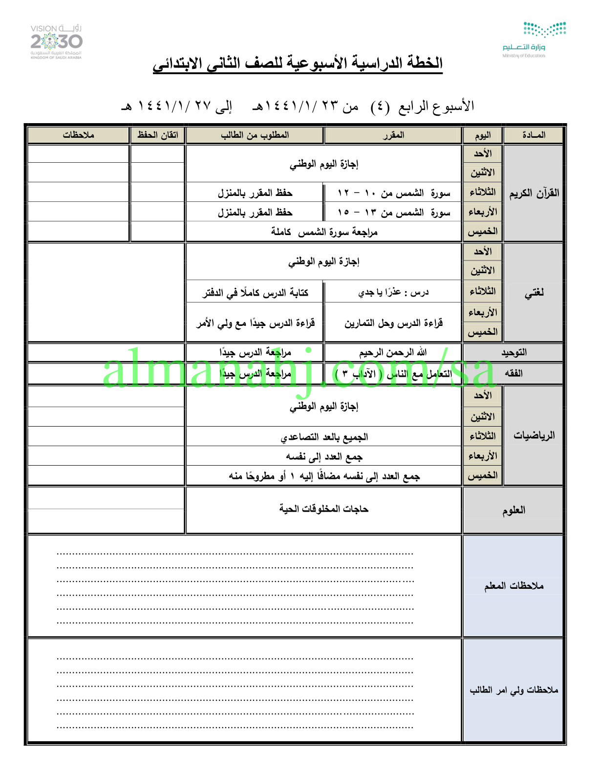 3 رقم مجموعة الصور