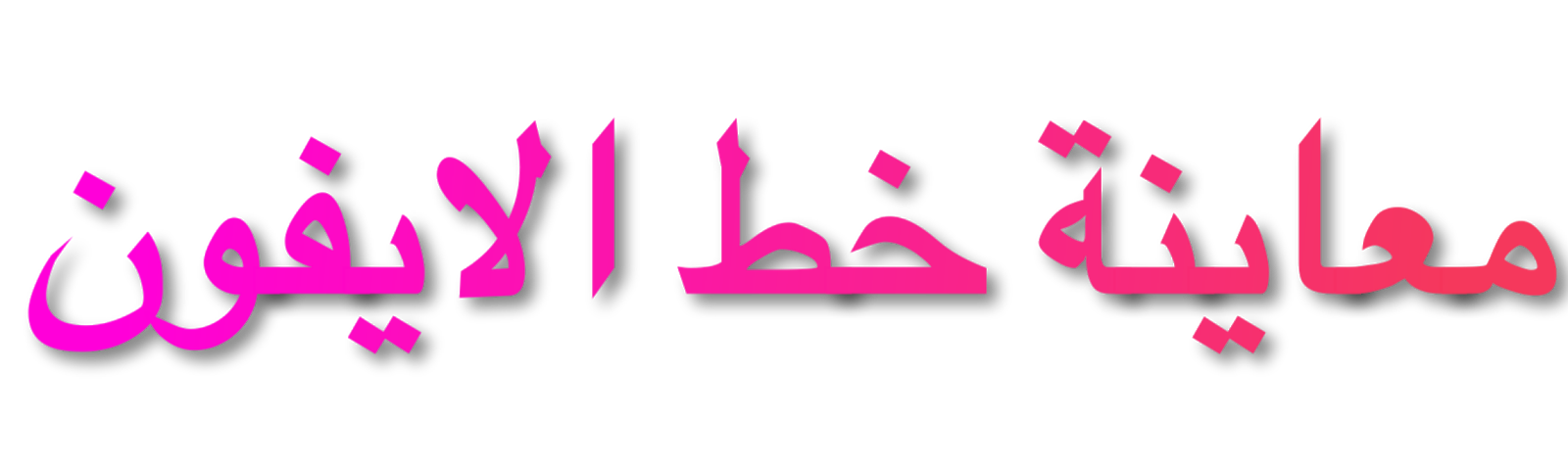 4 رقم مجموعة الصور