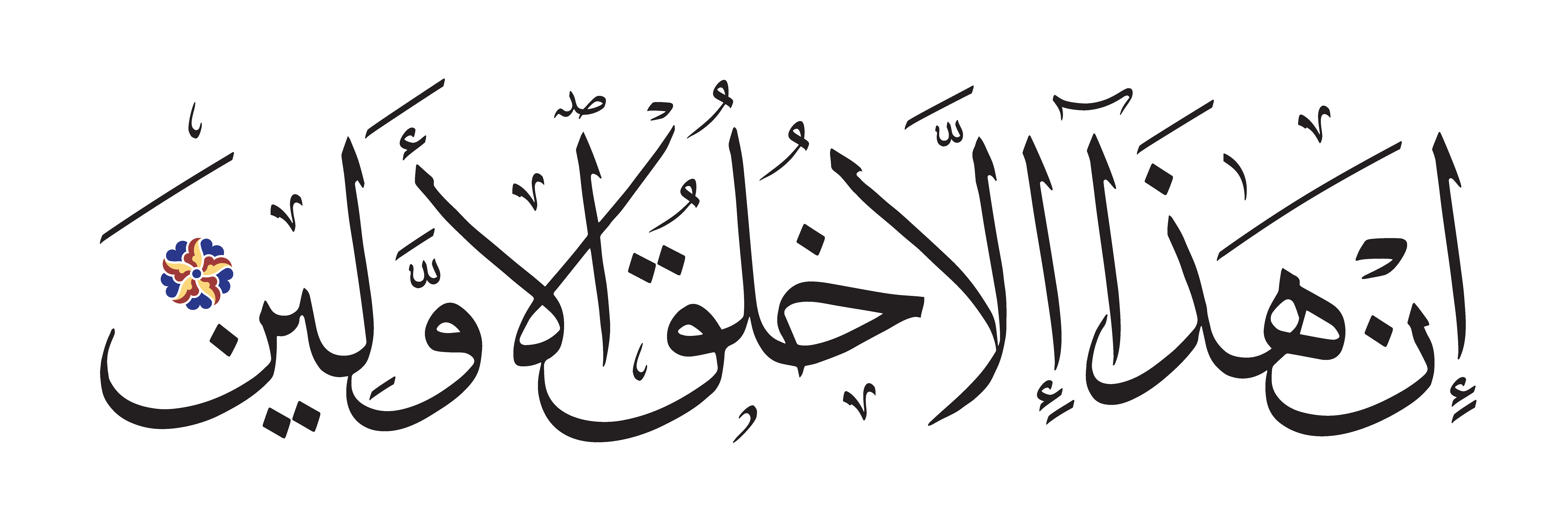 13 رقم مجموعة الصور