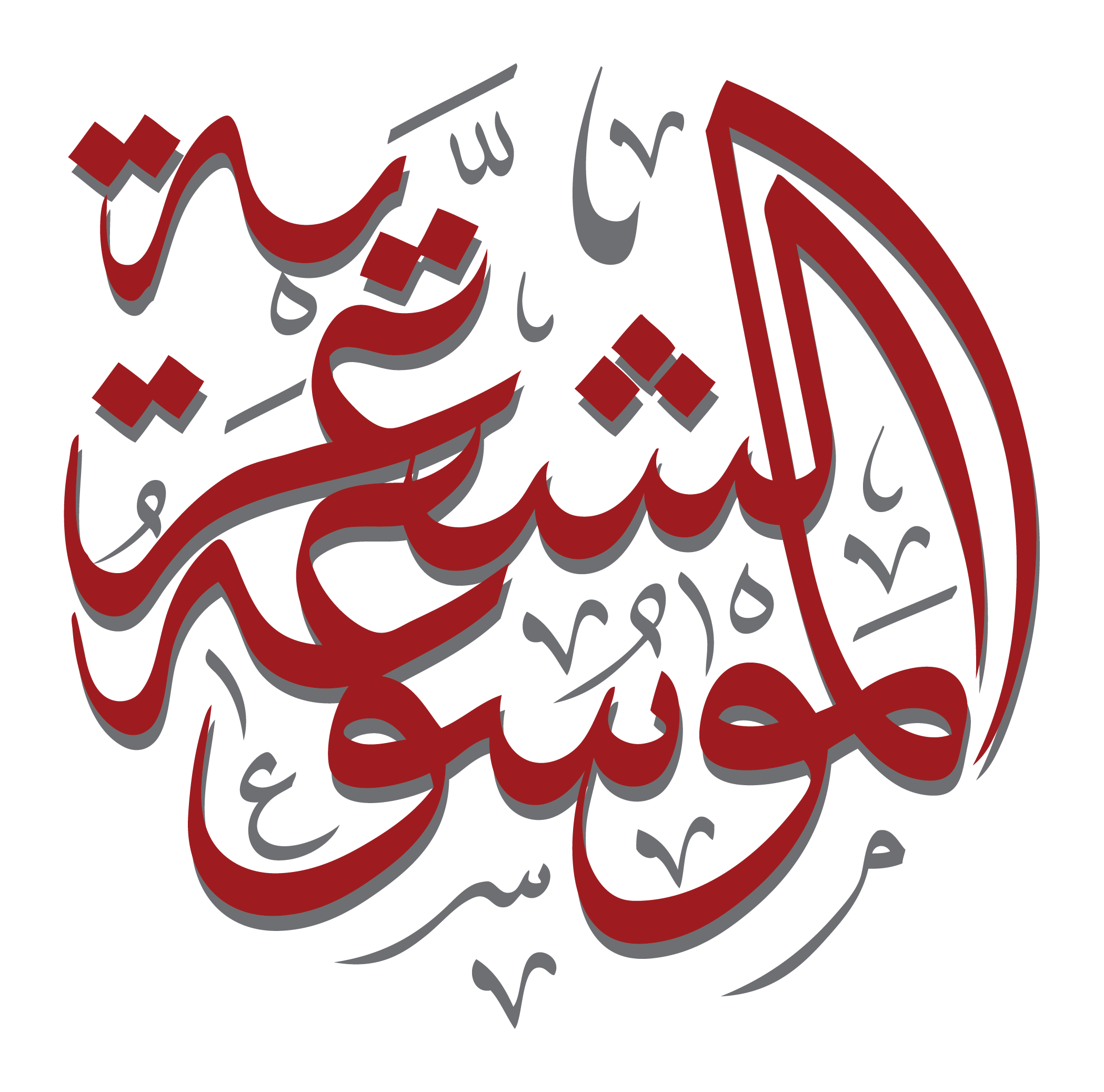 14 رقم مجموعة الصور
