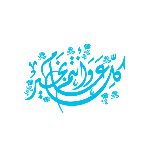 7 رقم مجموعة الصور