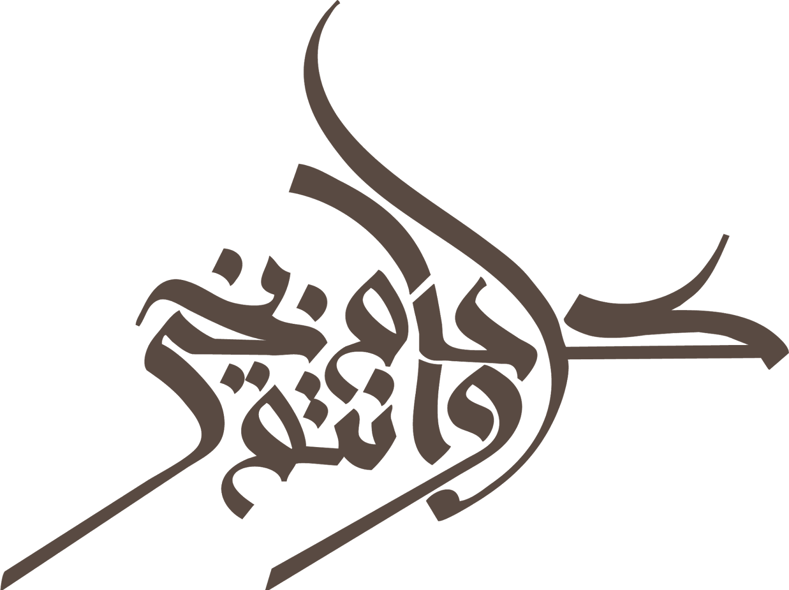 8 رقم مجموعة الصور