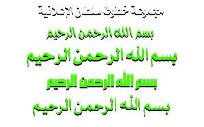 13 رقم مجموعة الصور