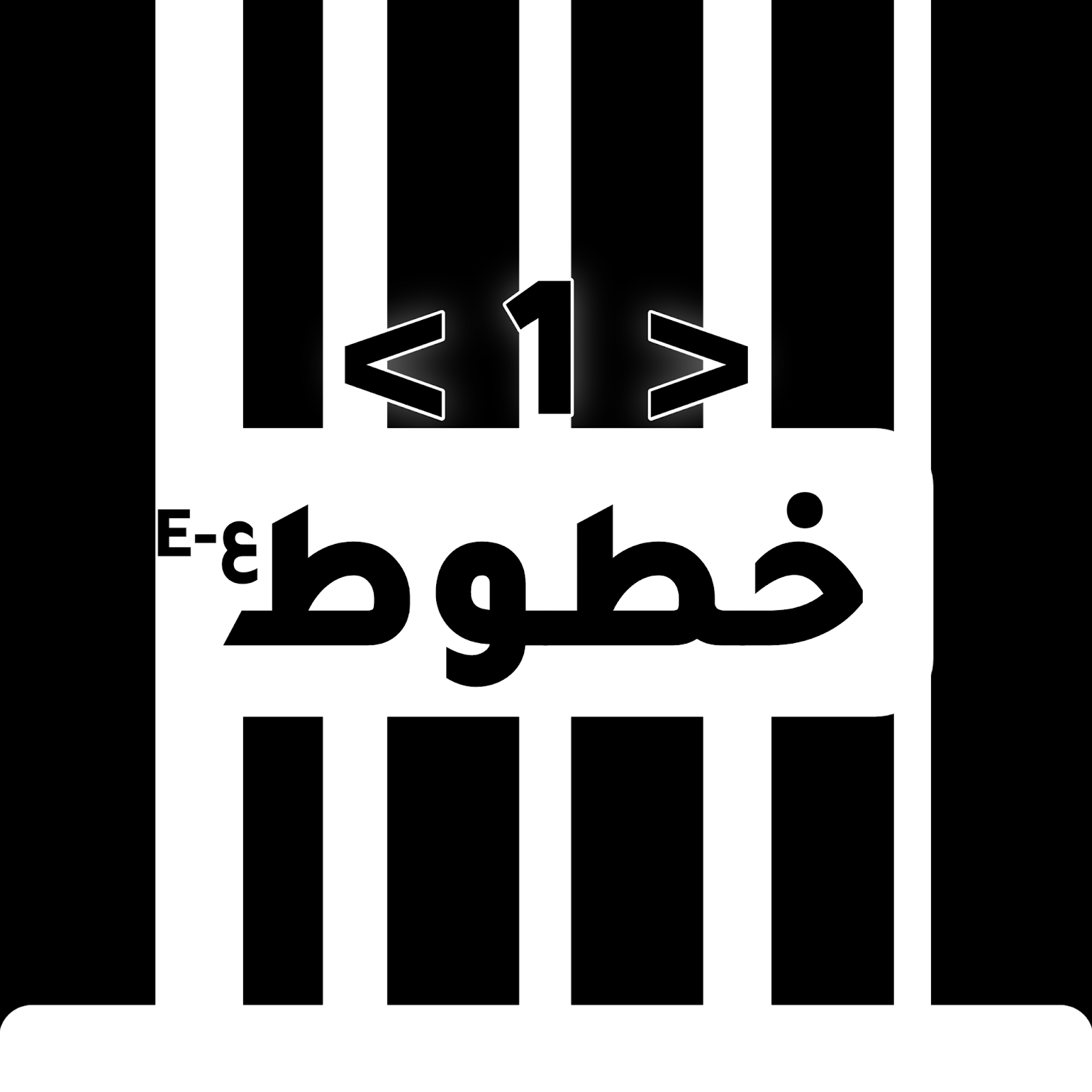 7 رقم مجموعة الصور