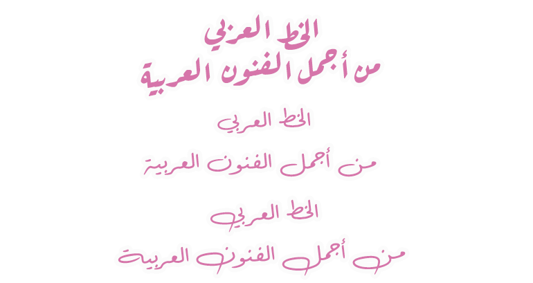 10 رقم مجموعة الصور