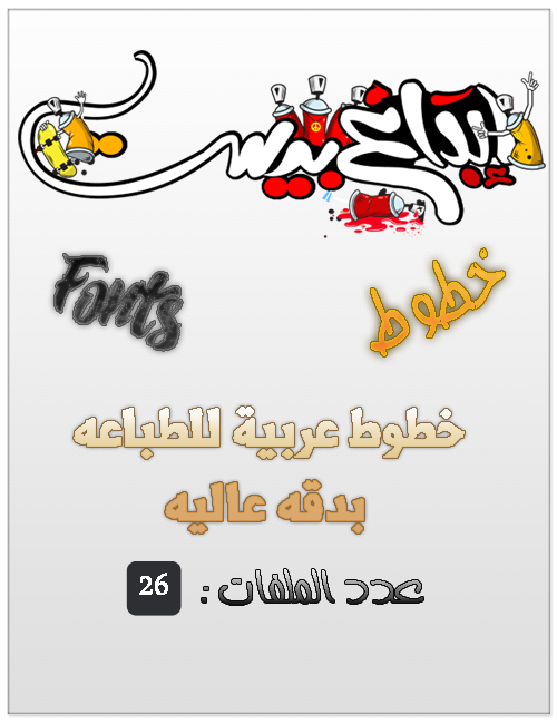 11 رقم مجموعة الصور