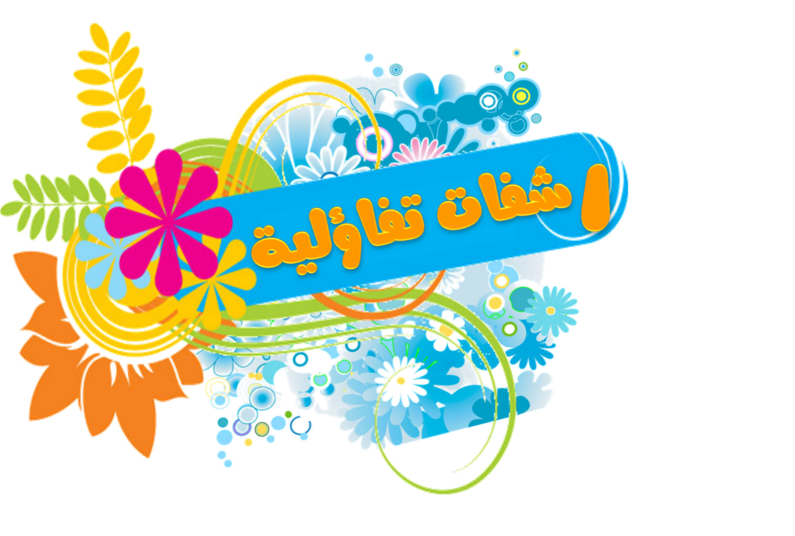 5 رقم مجموعة الصور
