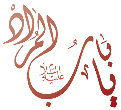 16 رقم مجموعة الصور