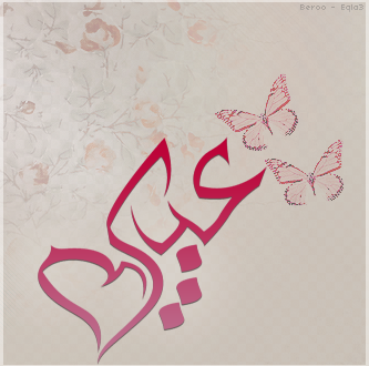 2 رقم مجموعة الصور