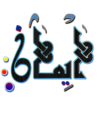 12 رقم مجموعة الصور