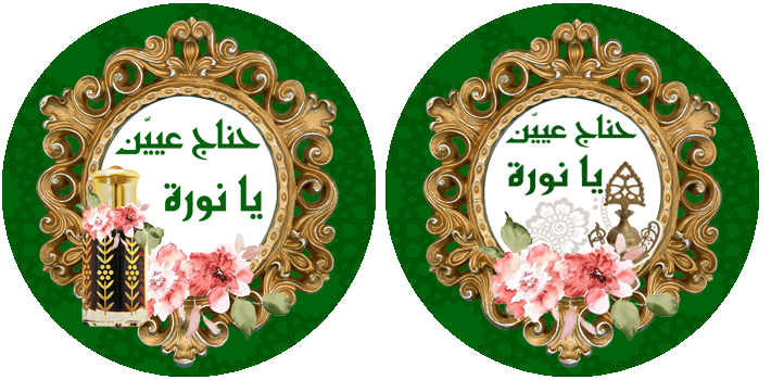 2 رقم مجموعة الصور