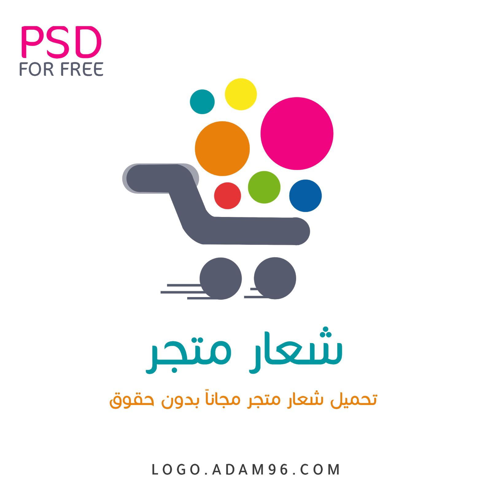 4 رقم مجموعة الصور