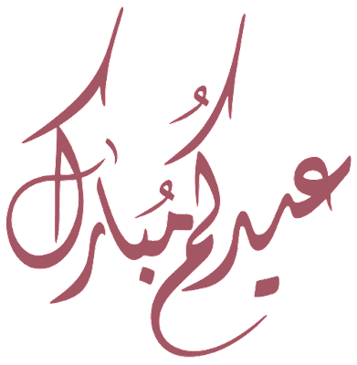 6 رقم مجموعة الصور