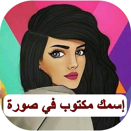 7 رقم مجموعة الصور