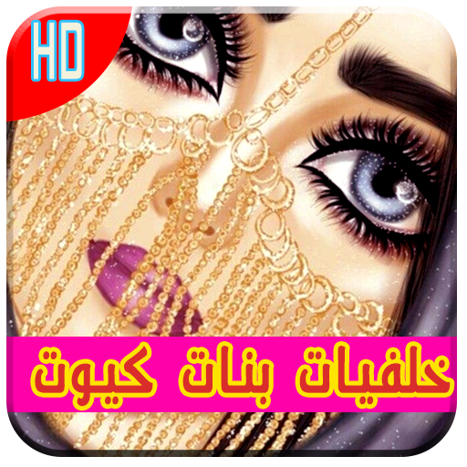 14 رقم مجموعة الصور