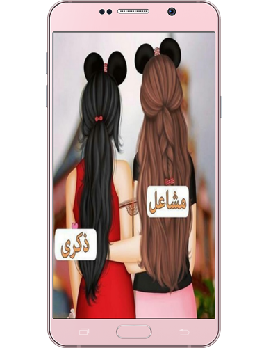 6 رقم مجموعة الصور