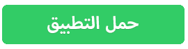 6 رقم مجموعة الصور