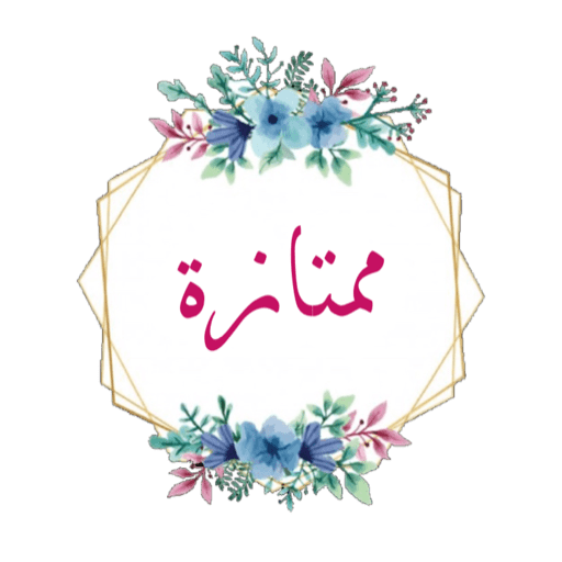8 رقم مجموعة الصور