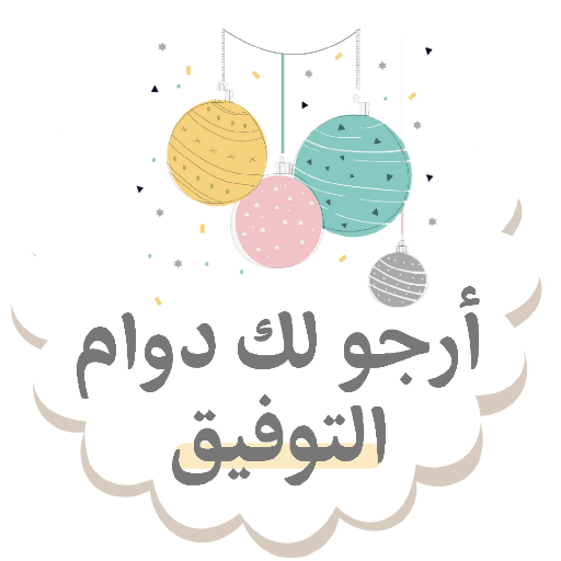 9 رقم مجموعة الصور