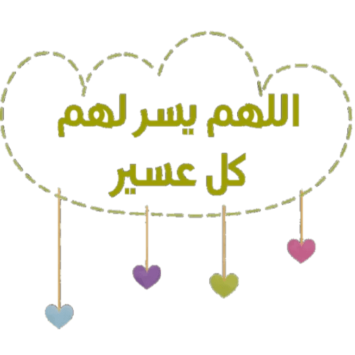 2 رقم مجموعة الصور