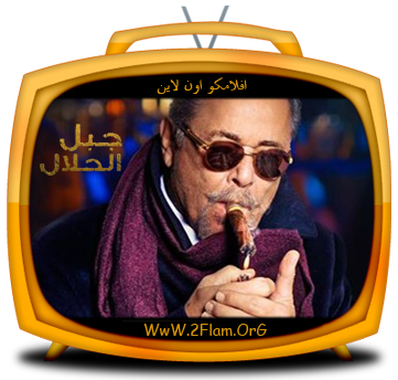 6 رقم مجموعة الصور