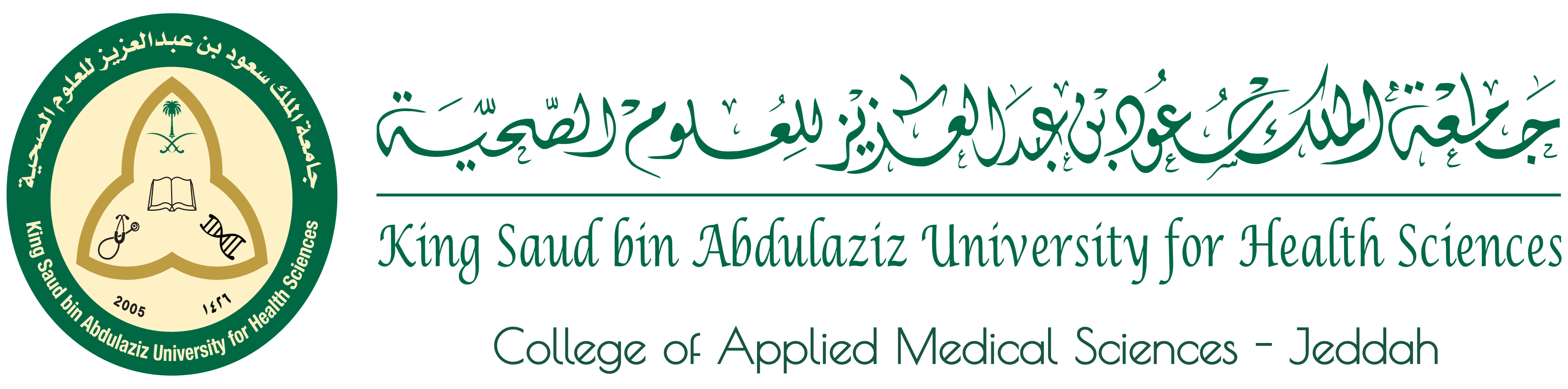 14 رقم مجموعة الصور