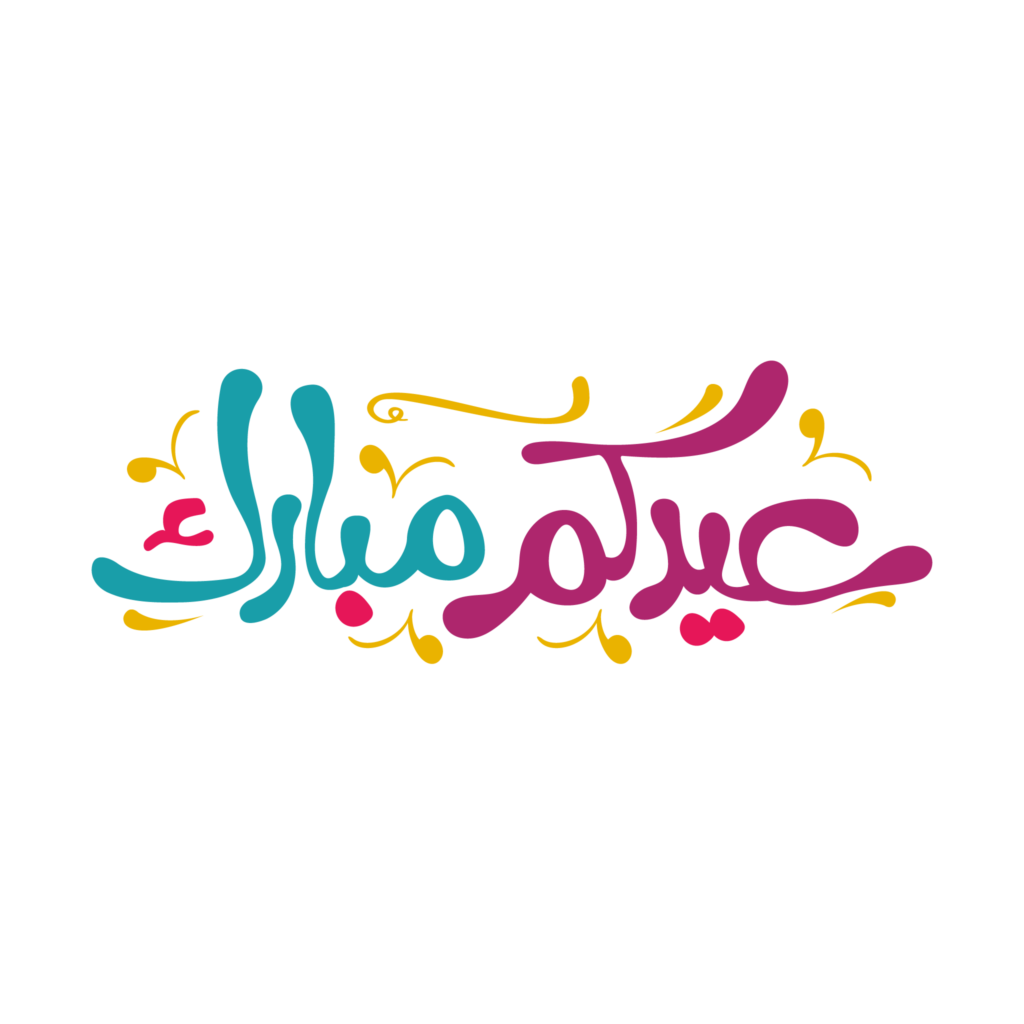 10 رقم مجموعة الصور