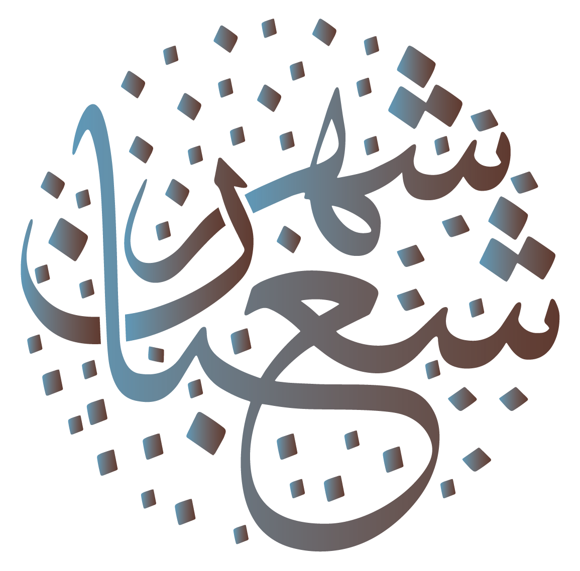 15 رقم مجموعة الصور