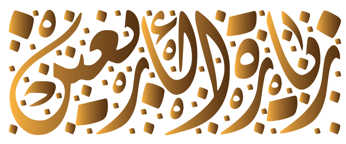 17 رقم مجموعة الصور